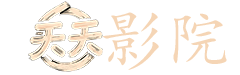 索尼mp4